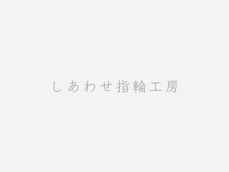 今年一年どうもありがとうございました。