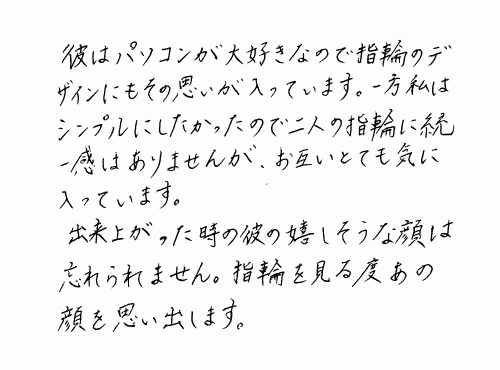 キーボードリング 結婚指輪オーダー,クロスデザイン 結婚指輪オーダー