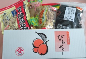 クリスマスに届いたプレゼント