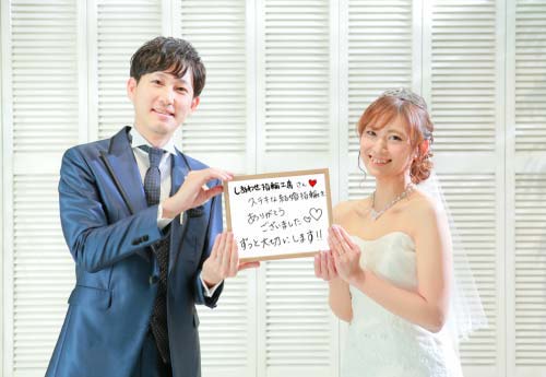 スライムの結婚指輪