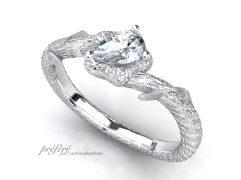 木の枝イメージの婚約指輪でサプライズプロポーズ
