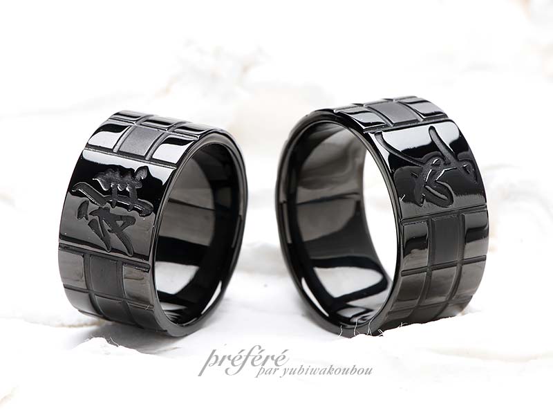 結婚指輪のオーダーはブラックリング 漢字