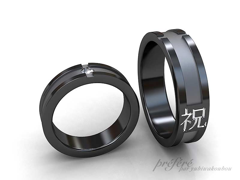 結婚指輪はブラックリングに漢字入れた画像