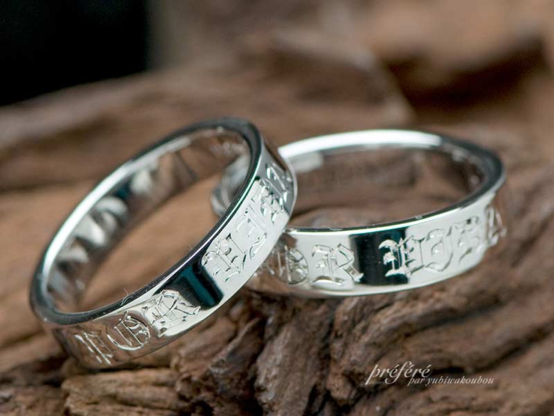 フランス語で愛のメッセージを刻んだオーダーメイドの結婚指輪