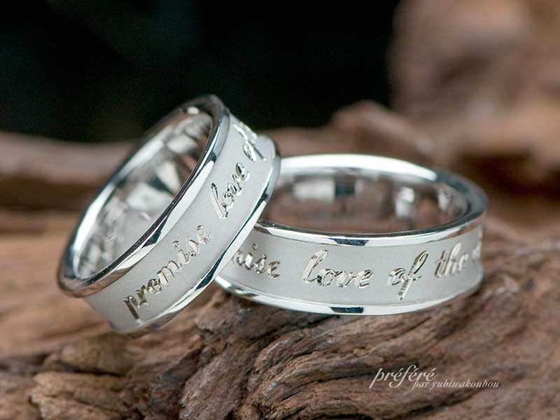 イングリッシュメッセージを刻んだオーダーメイドの結婚指輪