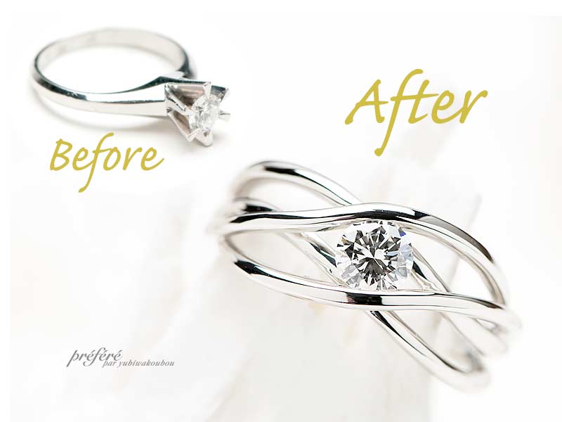 立爪リングの婚約指輪を普段使いしやすいダイヤモンドにリフォーム