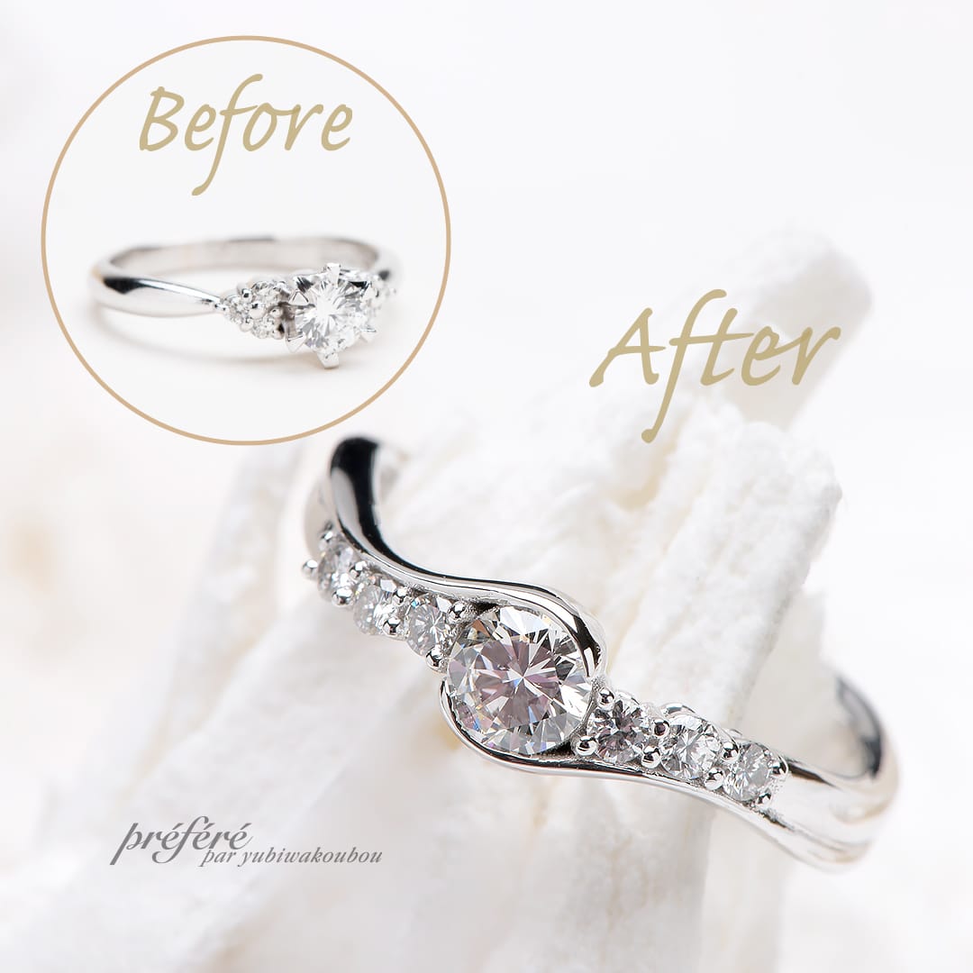 婚約指輪についていたダイヤをすべて使ってリメイクした指輪