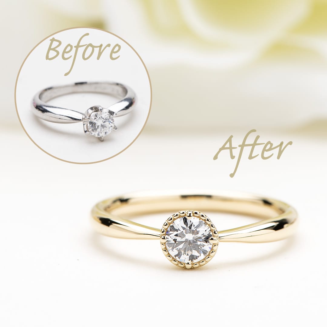 立て爪の婚約指輪をミル打ちデザインにリメイクした指輪