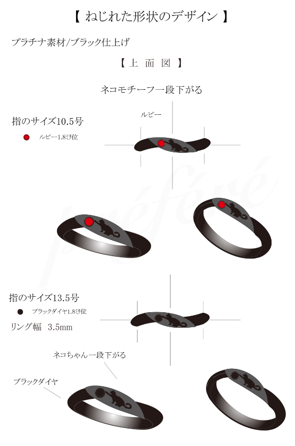 指輪のデザイン画像