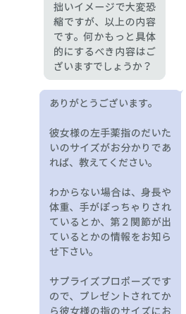 lineの画像