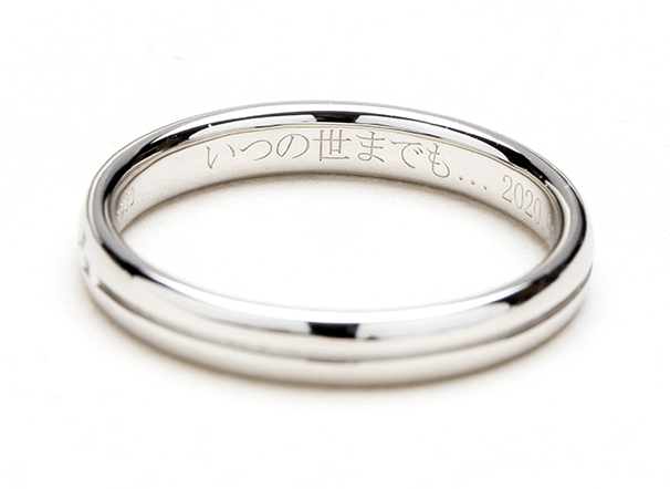 結婚指輪の内側に日本語のメッセージを刻印