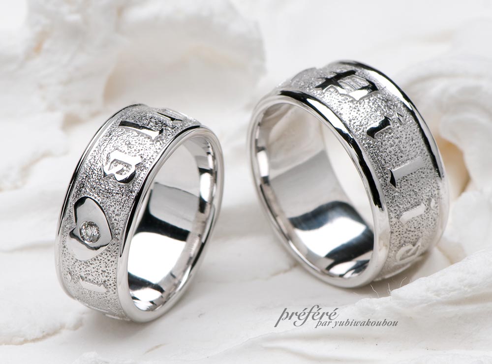 ハワイ語とハートモチーフの結婚指輪