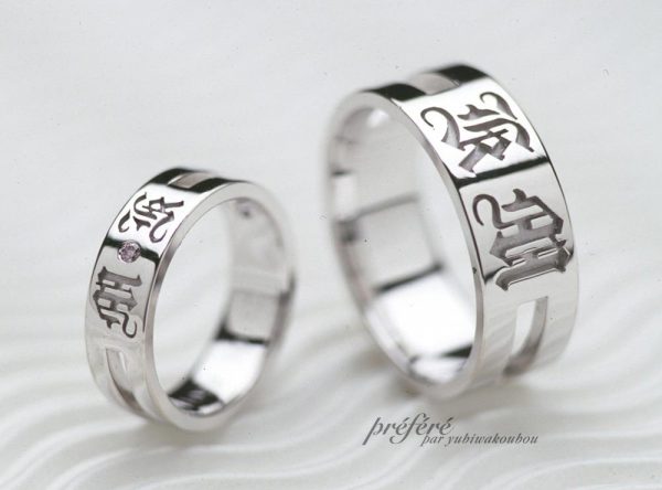 イニシャルと空間デザインの結婚指輪