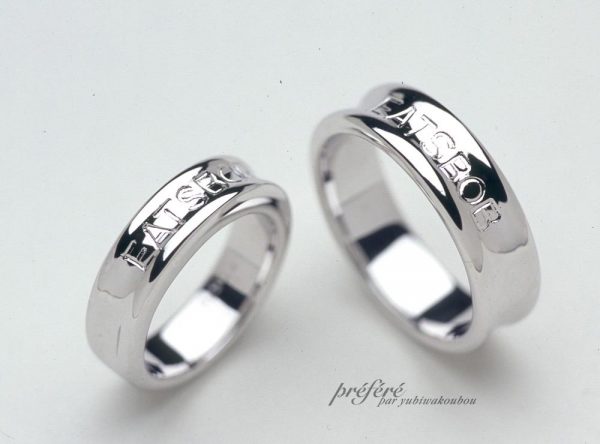 結婚指輪のオーダーメイドはメッセージデザイン