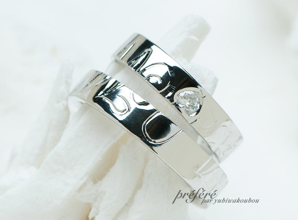 ハートダイヤの結婚指輪オーダー