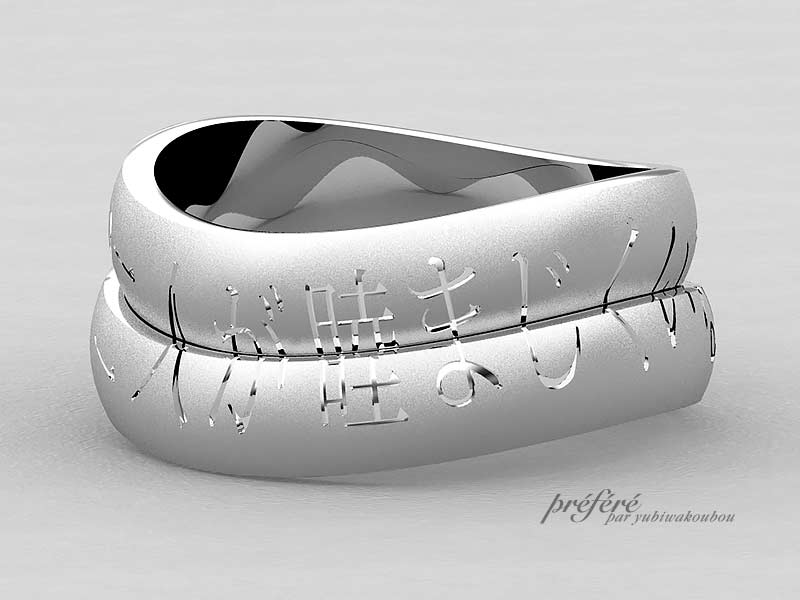好きな詩のフレーズを手彫りしたペアデザインの結婚指輪