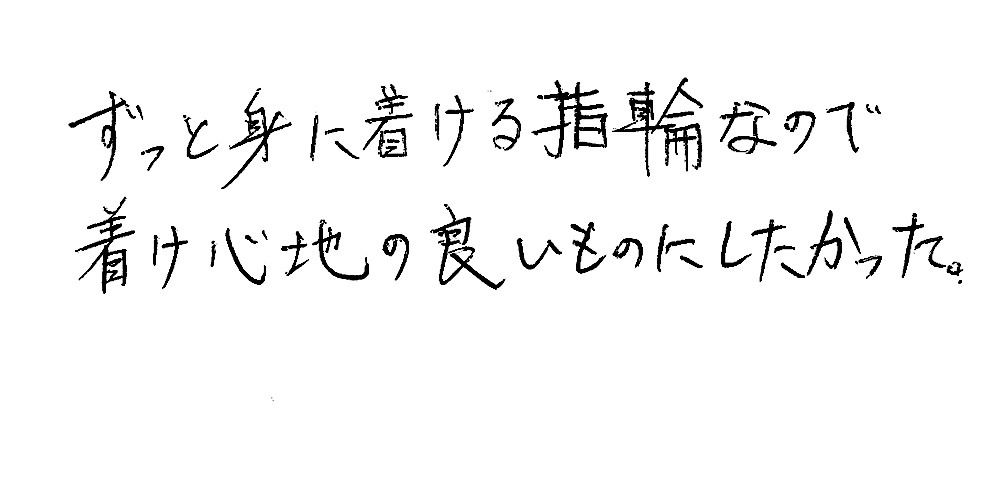 婚約指輪と結婚指輪をオーダーでお作り頂いたお客様