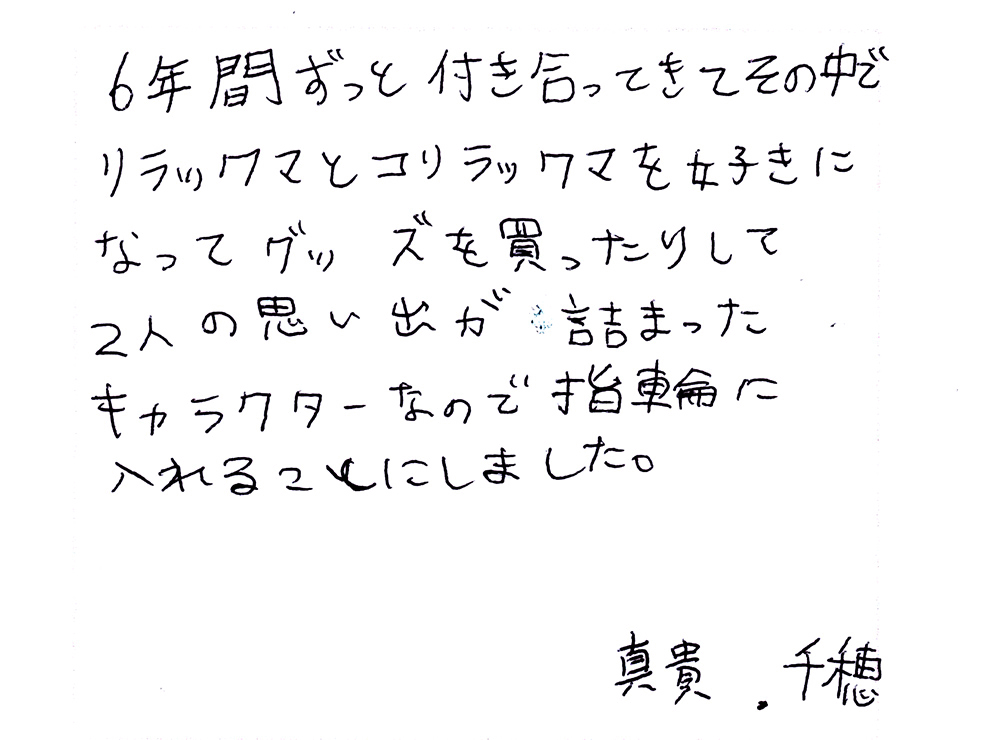 婚約指輪と結婚指輪をオーダーでお作り頂いたお客様