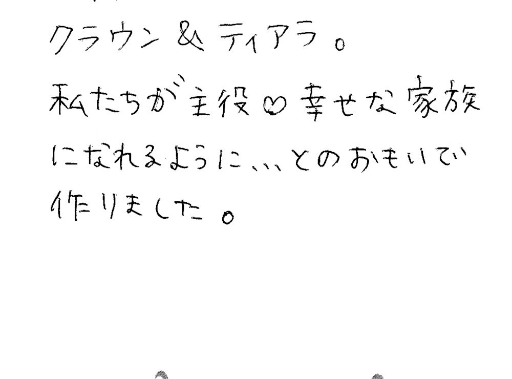 婚約指輪と結婚指輪をオーダーでお作り頂いたお客様