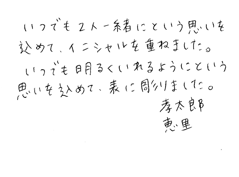 婚約指輪と結婚指輪をオーダーでお作り頂いたお客様