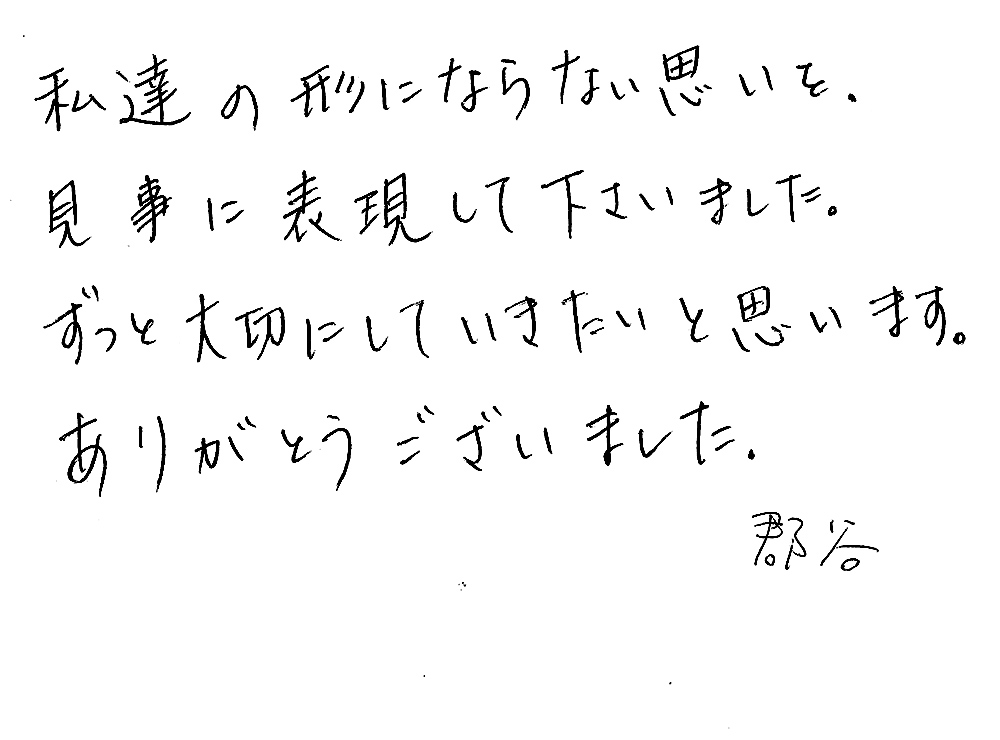 婚約指輪と結婚指輪をオーダーでお作り頂いたお客様