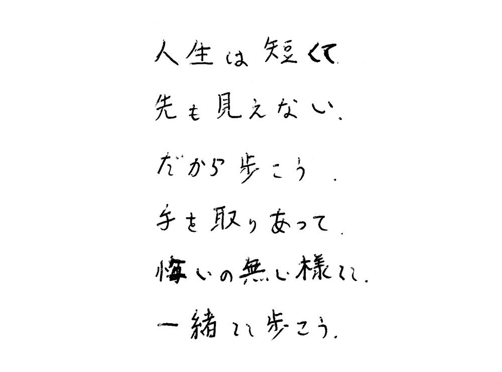 婚約指輪と結婚指輪をオーダーでお作り頂いたお客様