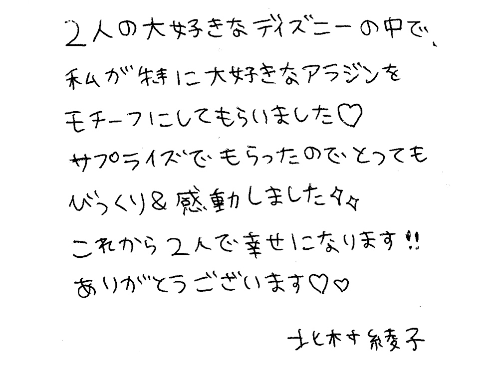 婚約指輪と結婚指輪をオーダーでお作り頂いたお客様