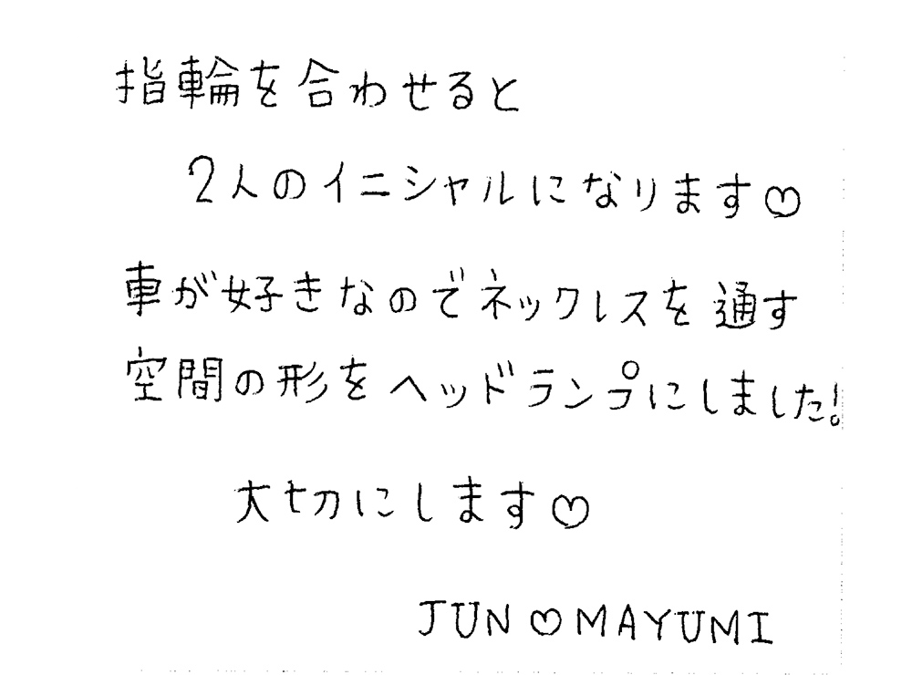 婚約指輪と結婚指輪をオーダーでお作り頂いたお客様