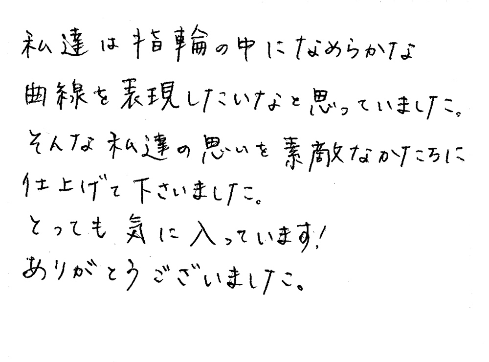 婚約指輪と結婚指輪をオーダーでお作り頂いたお客様