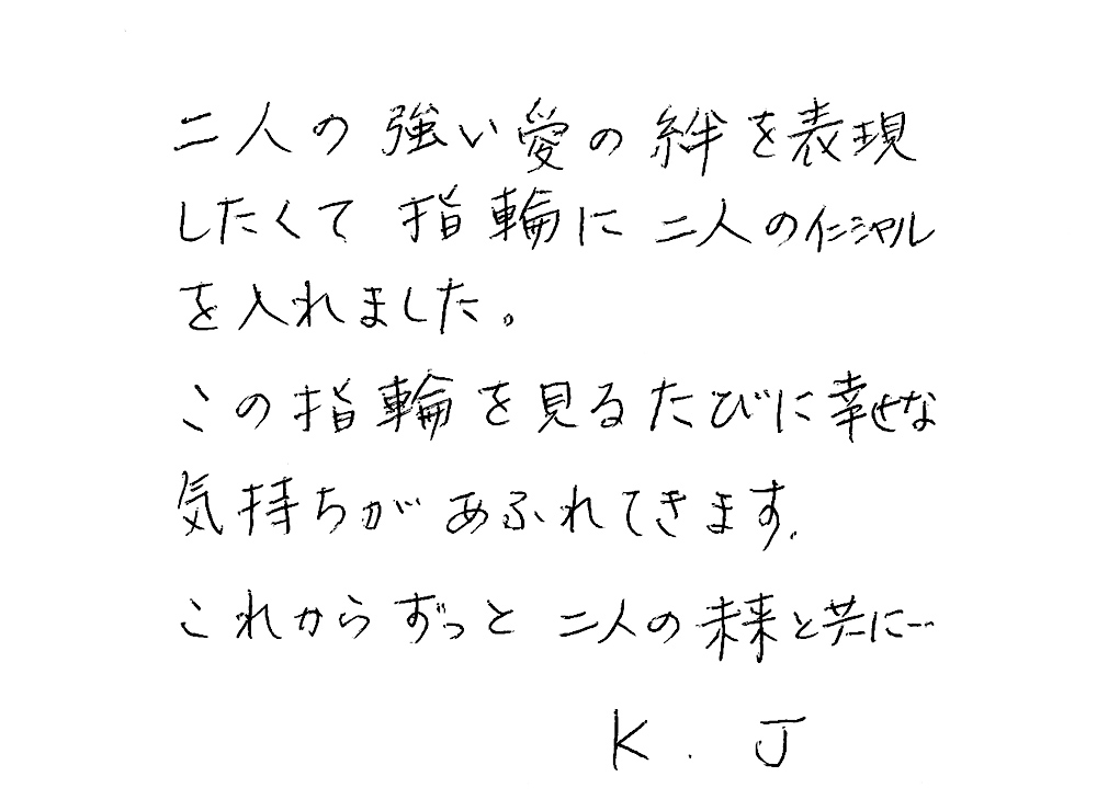 婚約指輪と結婚指輪をオーダーでお作り頂いたお客様