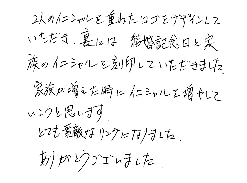 婚約指輪と結婚指輪をオーダーでお作り頂いたお客様