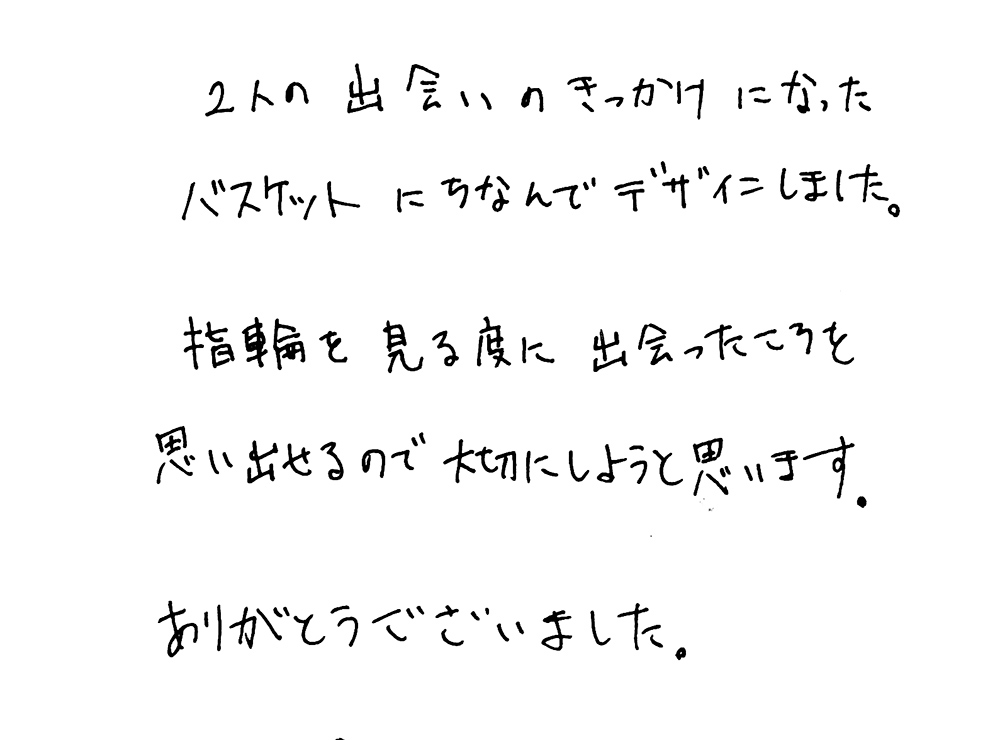 婚約指輪と結婚指輪をオーダーでお作り頂いたお客様