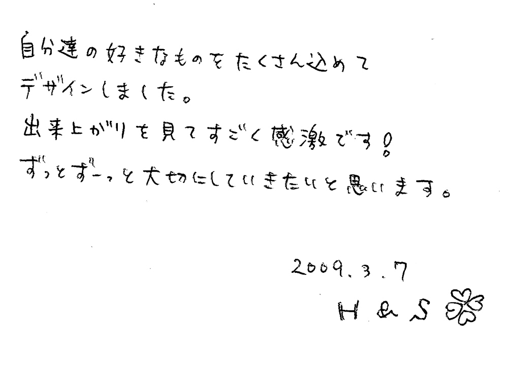 婚約指輪と結婚指輪をオーダーでお作り頂いたお客様