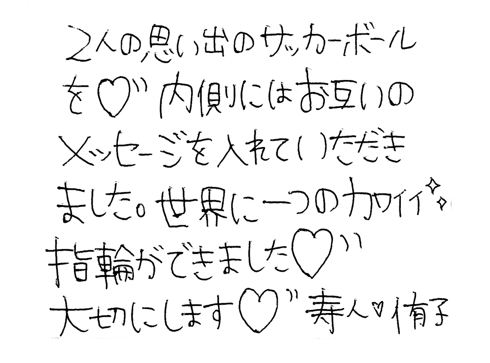 婚約指輪と結婚指輪をオーダーでお作り頂いたお客様