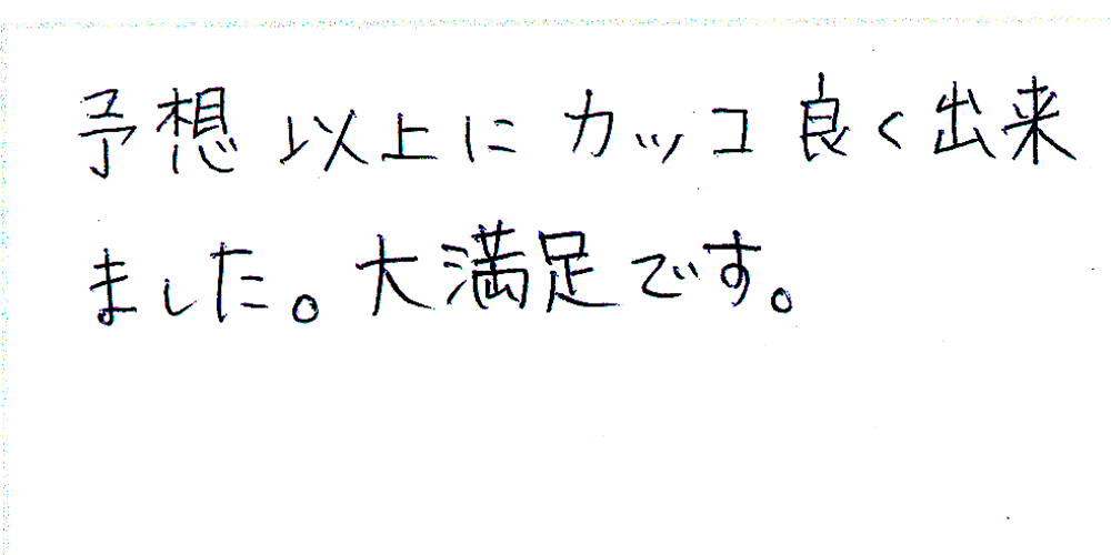 婚約指輪と結婚指輪をオーダーでお作り頂いたお客様