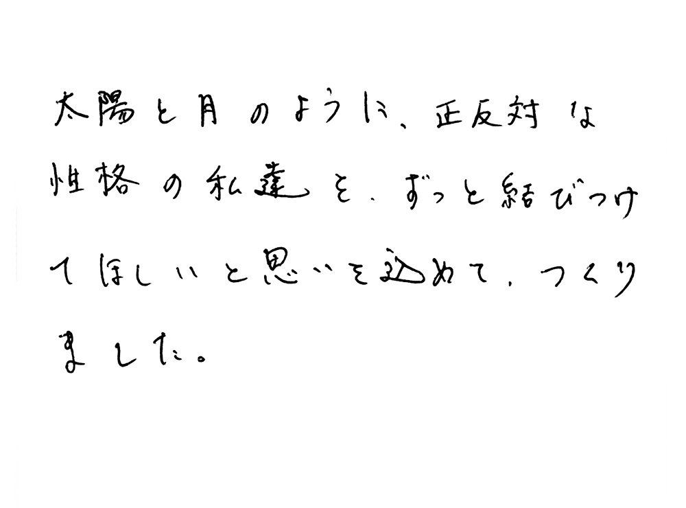 婚約指輪と結婚指輪をオーダーでお作り頂いたお客様