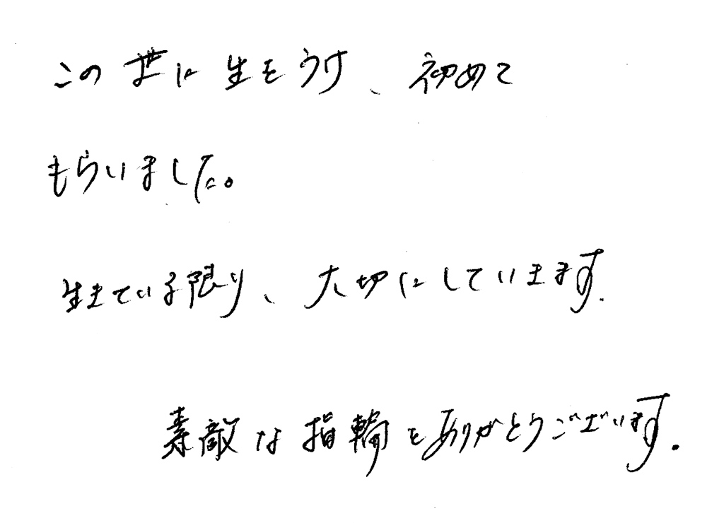 婚約指輪と結婚指輪をオーダーでお作り頂いたお客様