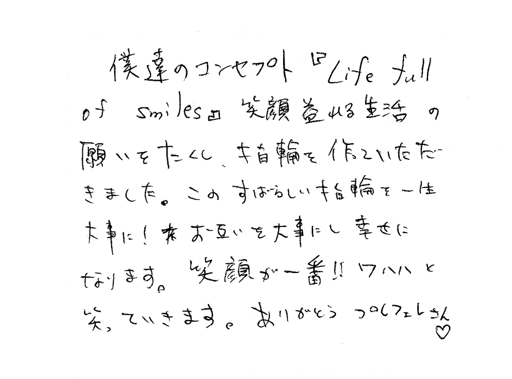 婚約指輪と結婚指輪をオーダーでお作り頂いたお客様