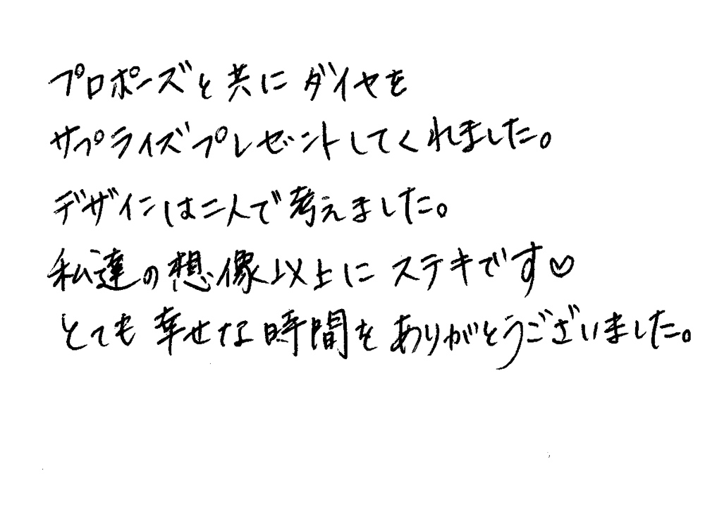 婚約指輪と結婚指輪をオーダーでお作り頂いたお客様