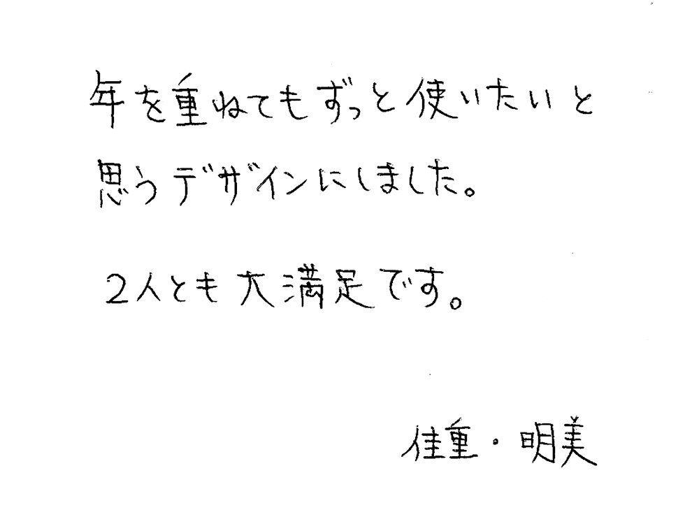 婚約指輪と結婚指輪をオーダーでお作り頂いたお客様