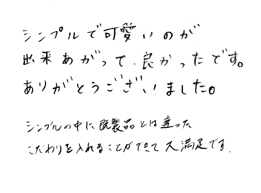 結婚指輪をオーダーでお作り頂いたお客様