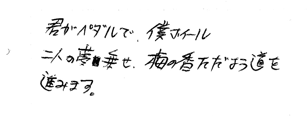 婚約指輪と結婚指輪をオーダーでお作り頂いたお客様