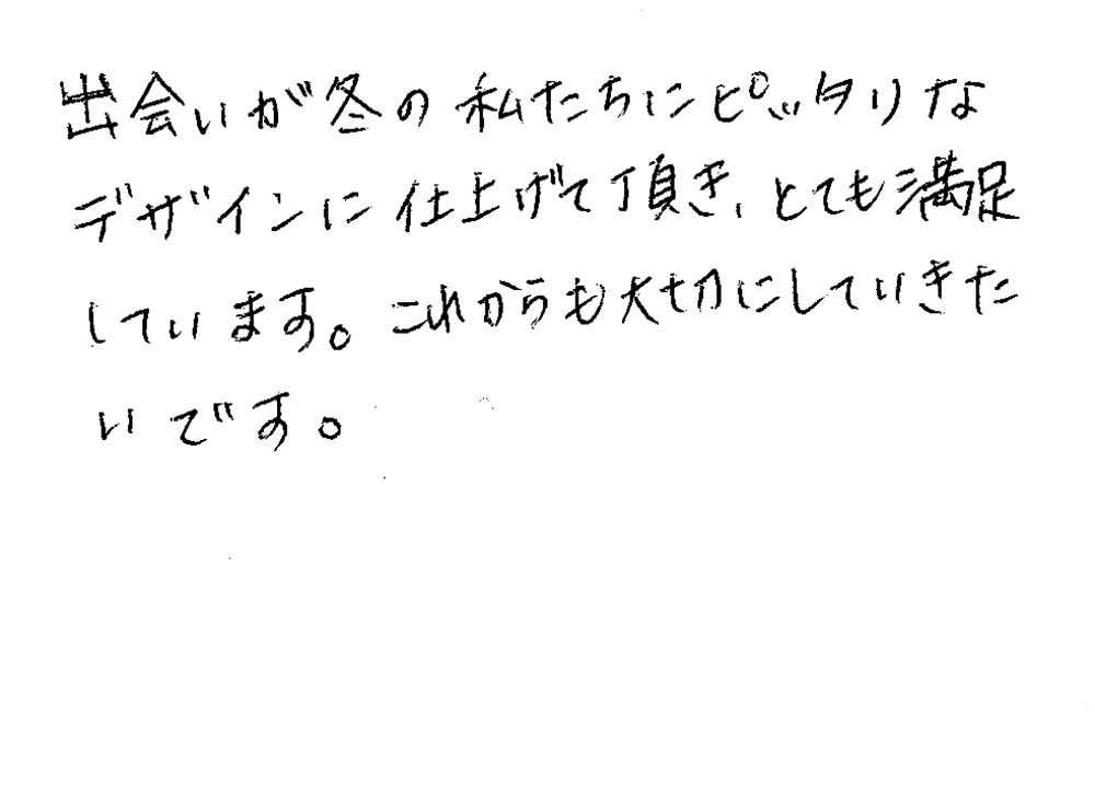 婚約指輪と結婚指輪をオーダーでお作り頂いたお客様