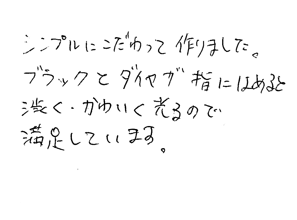 婚約指輪と結婚指輪をオーダーでお作り頂いたお客様