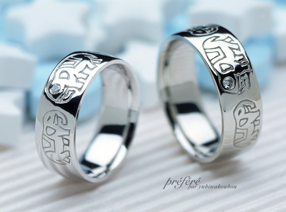 象のデザインの結婚指輪（マリッジリング）オーダー