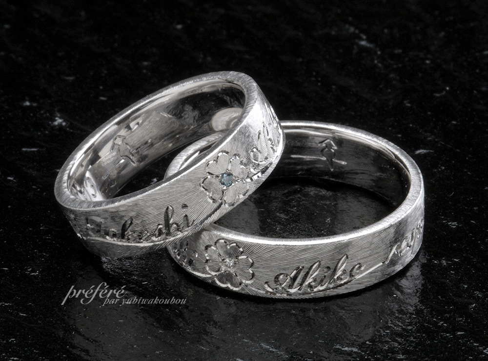 四つ葉のクローバーと名前を入れた結婚指輪はオーダーで