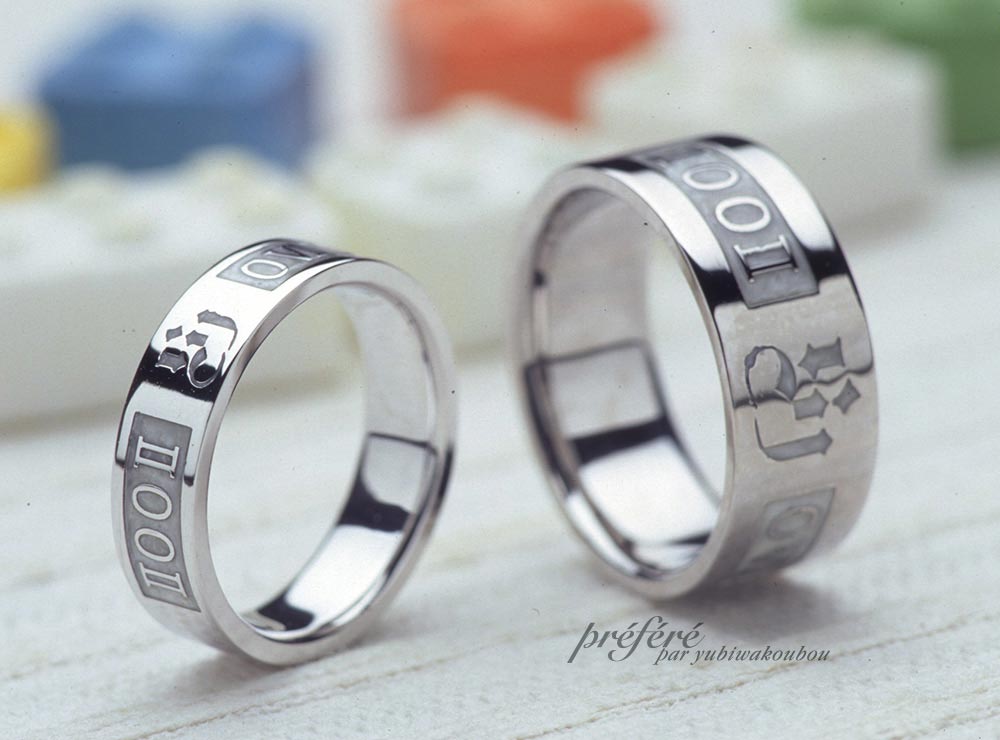 マリッジリング（結婚指輪）はオーダーメイドでローマ字数字