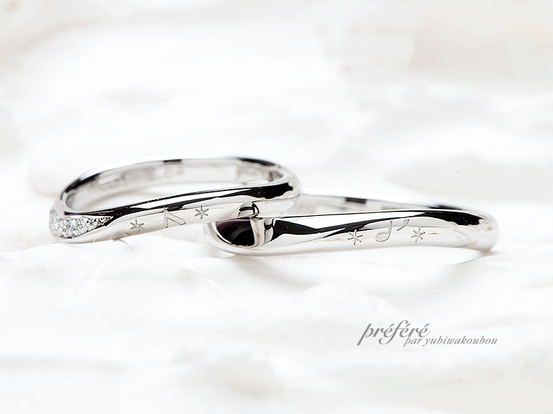 セミオーダーリングに音符のデザインを入れたオリジナル結婚指輪
