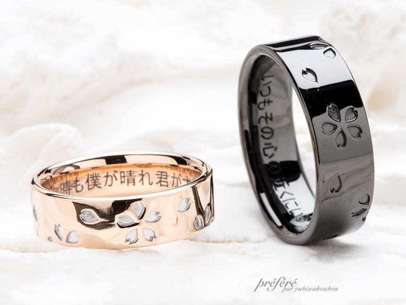 【フルオーダー】桜を散りばめたデザインの結婚指輪