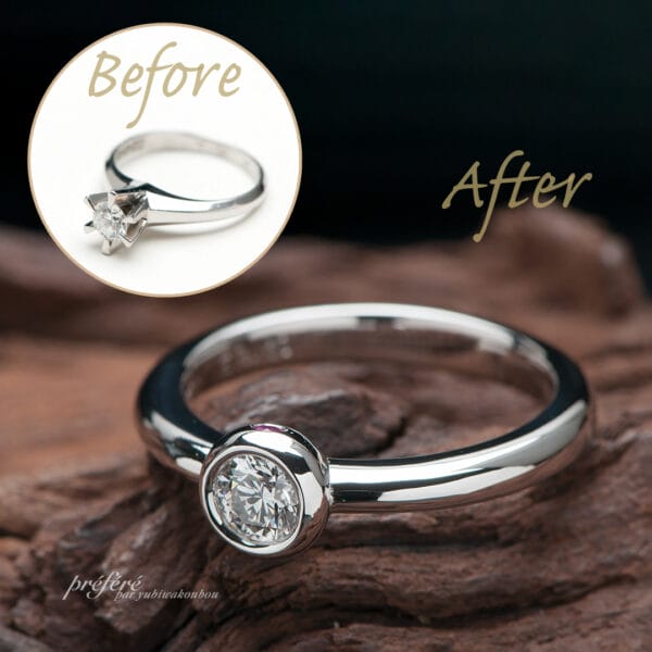 婚約指輪をダイヤモンドの留め方を変えてリフォーム